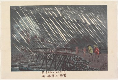  door Kobayashi Kiyochika