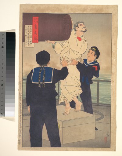  door Kobayashi Kiyochika