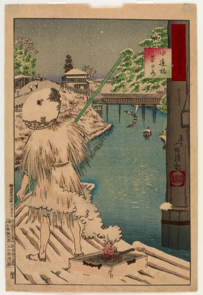 Suidobashi Chanomizu, uit de serie Honderd Zichten van Musashi, 1884 door Kobayashi Kiyochika
