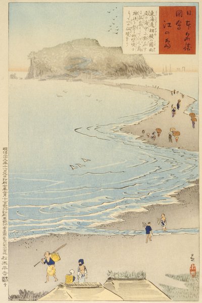  door Kobayashi Kiyochika