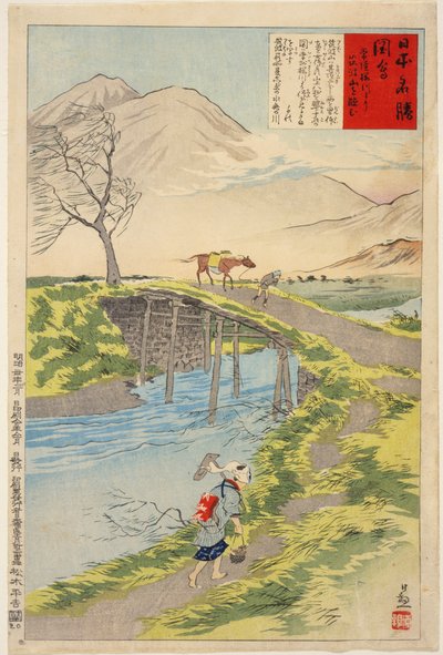  door Kobayashi Kiyochika