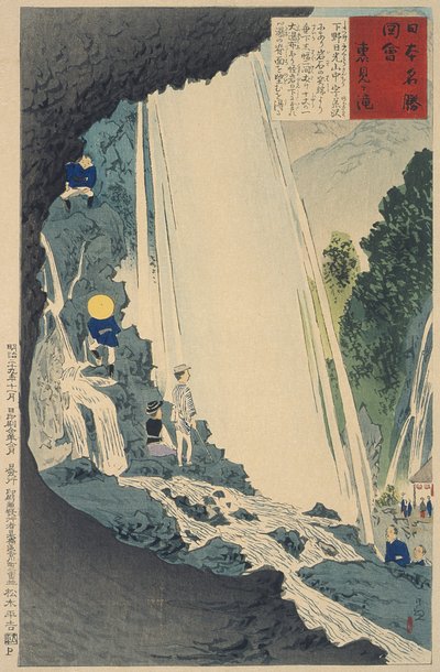  door Kobayashi Kiyochika