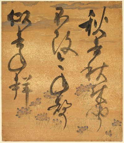 Deel van een poëziebloemlezing: Cicada, uit Shinsen Roeishu, eind 16e-begin 17e eeuw door Konoe Nobutada