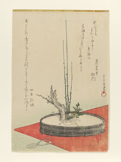  door Kubo Shunman