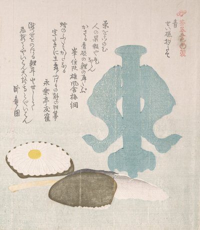Blauw, dompelhouder van celadon en andere objecten voor de theeceremonie, 19e eeuw door Kubo Shunman