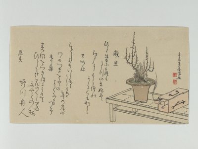  door Kubo Shunman