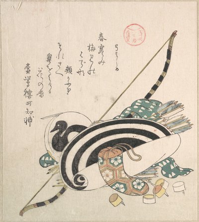  door Kubo Shunman