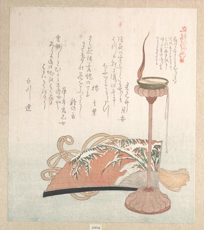  door Kubo Shunman