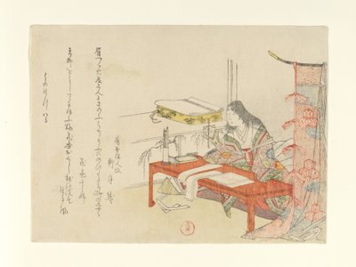  door Kubo Shunman