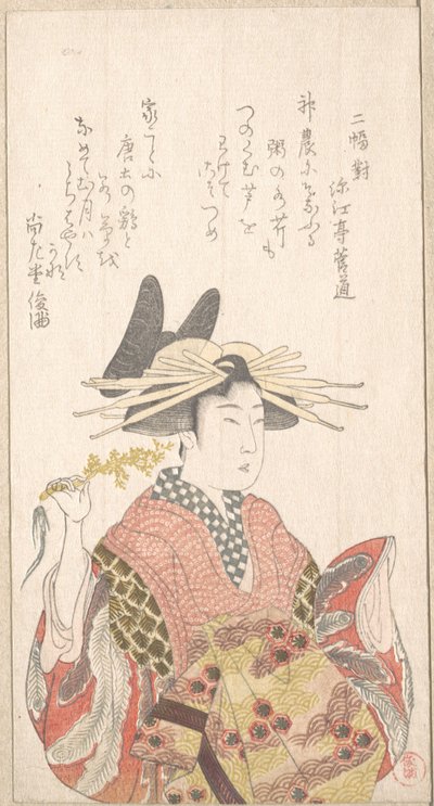  door Kubo Shunman