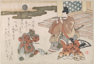  door Kubo Shunman