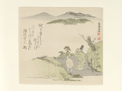  door Kubo Shunman