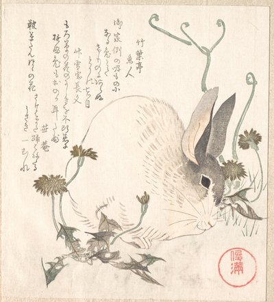  door Kubo Shunman