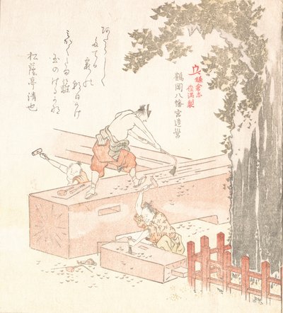 Geschiedenis van Kamakura: Bouw van het Tsurugaoka Hachiman-schrijn door Kubo Shunman