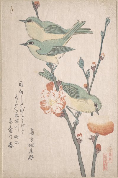  door Kubo Shunman