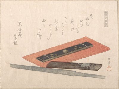  door Kubo Shunman