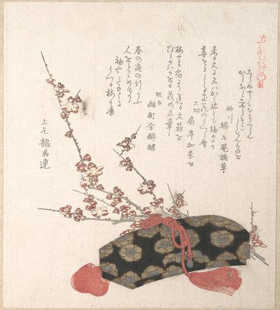  door Kubo Shunman