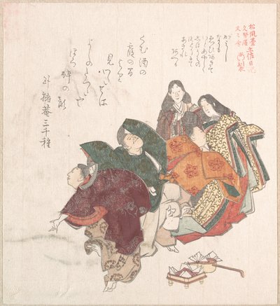  door Kubo Shunman
