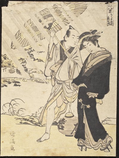  door Kubo Shunman