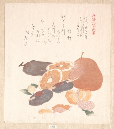  door Kubo Shunman