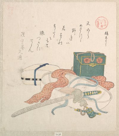  door Kubo Shunman