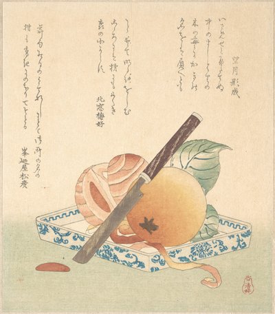  door Kubo Shunman