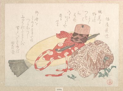  door Kubo Shunman