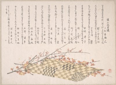  door Kubo Shunman