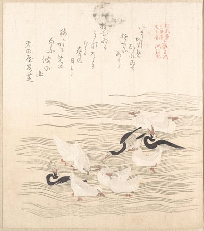  door Kubo Shunman