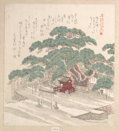  door Kubo Shunman