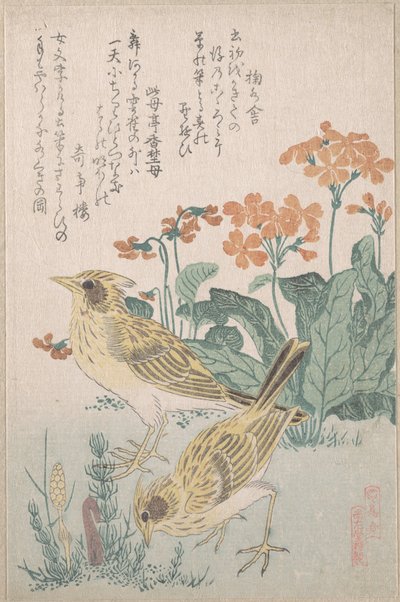  door Kubo Shunman