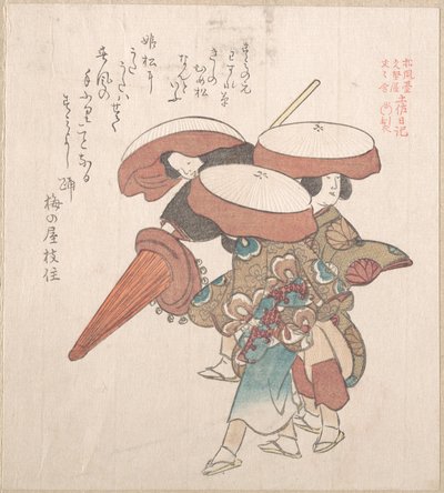  door Kubo Shunman