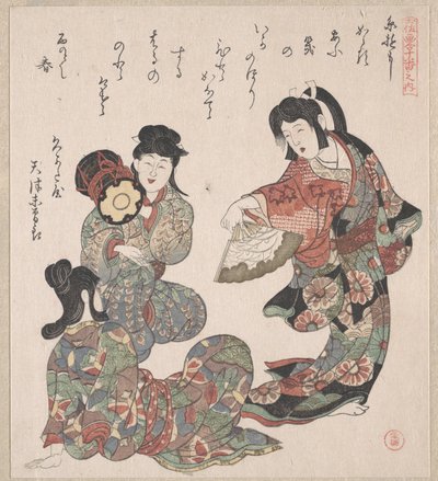  door Kubo Shunman
