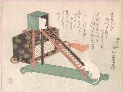  door Kubo Shunman