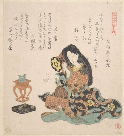  door Kubo Shunman