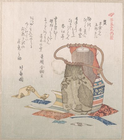  door Kubo Shunman