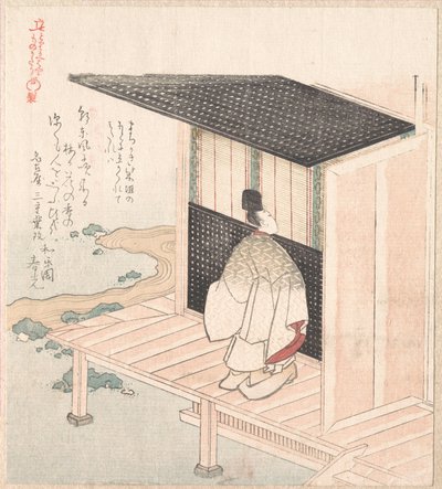  door Kubo Shunman