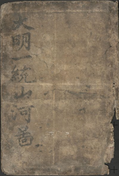 Da Ming yi tong shan he tu. LOC 2002626778-1 door Langdon Warner