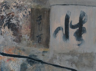 Abstracte Japanse kalligrafie door Lena Ru