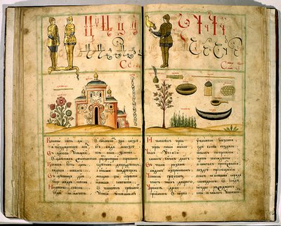Eerste Russische Alfabetboek door Karion Istomin, 1694 door Leonti Bunin
