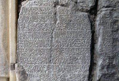 Stenen inscriptie, Jameh-moskee (Vrijdagmoskee) (Unesco Werelderfgoedlijst, 2012), Isfahan, Iran door Unbekannt Unbekannt