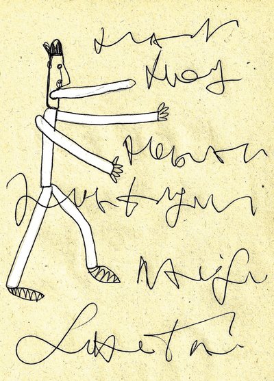 Taal, 2014 (inkt op papier) door Marco Campedelli
