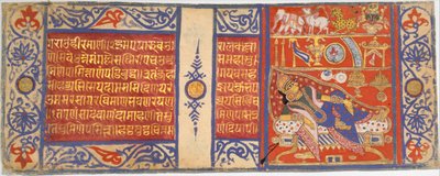 De Veertien Voorspellende Dromen van Devananda over de Geboorte van Mahavira..., ca. 1465 door Master of the Jaunpur Kalpasutra