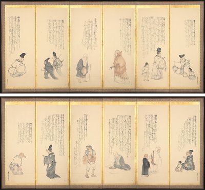 Scènes uit Essays in ledigheid door Matsumura Goshun