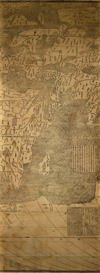 Geografie & Kaarten Divisie, Library of Congress, 2010. Toegangsmodus door Matteo; Library Of Congress. National Digital Library Program; Library Of Congress. Geography And Ma Ricci