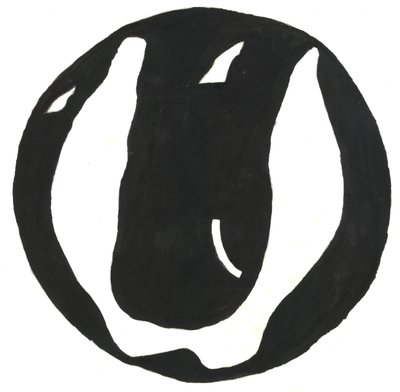 Du Serie Glyphes 12, 2017 (oostindische inkt) door Matthew Hilton