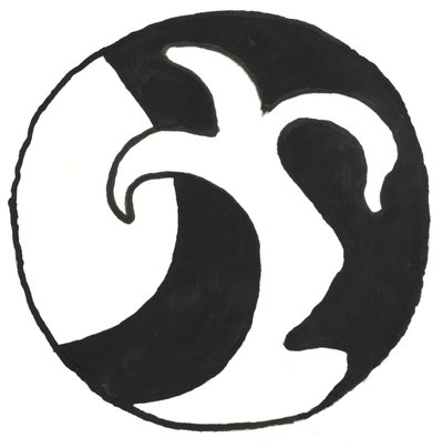 Du Serie Glyphes 14, 2017 (oostindische inkt) door Matthew Hilton