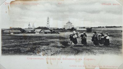 Pelgrims op weg naar het Sarov Klooster, Rusland, 1904 door Maxim Dmitriev