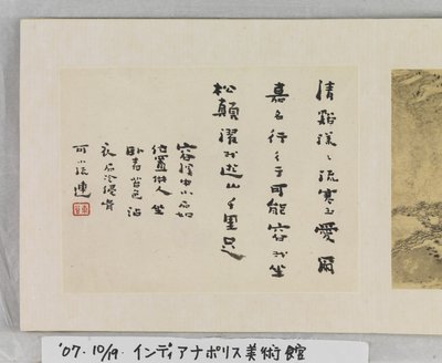 12 Zichten van Huangshan door Mei Qing