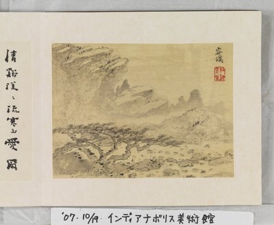 12 Zichten van Huangshan door Mei Qing